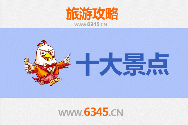 花莲丰滨到广州塔：跨越山海的都市天际线之旅全攻略