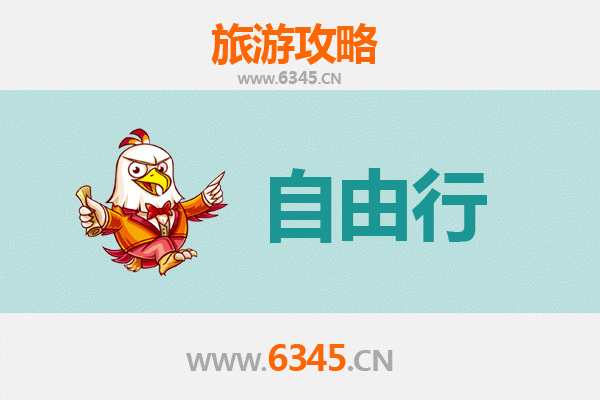 花莲丰滨出发：衡山朝圣与自然探索全攻略