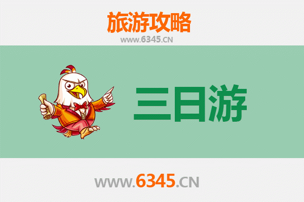 花莲丰滨春节三日游攻略：山海共舞的静谧年味之旅