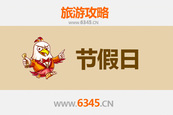 2026元旦花莲丰滨深度游攻略：山海共舞的跨年秘境