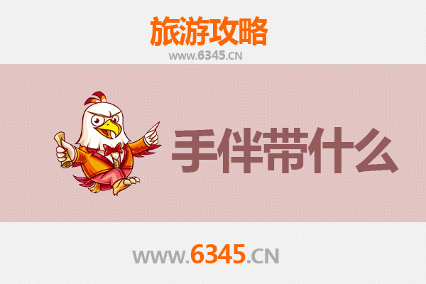 花莲丰滨出发：湄洲岛朝圣与海岛风情全攻略及伴手礼指南